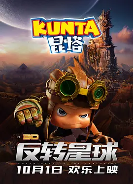 我想成为