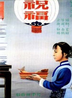 日韩免费成人